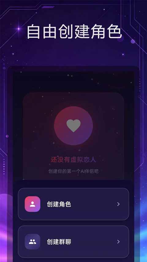 离火星梦图1