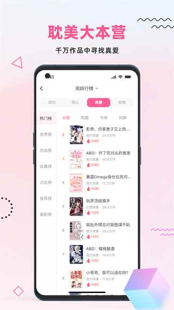 布咕阅读国际版图1