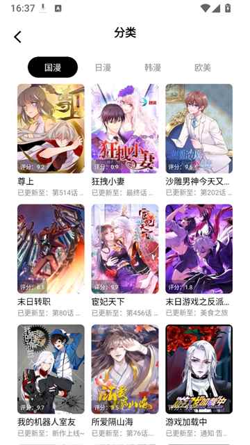 漫拾光完整版图2