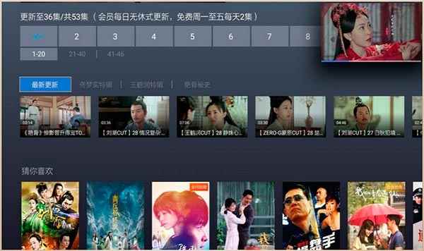 CIBN酷喵影视网页版图3