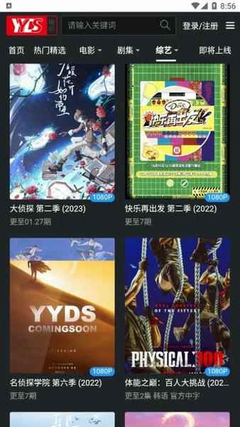 酷猫影视TV版图1