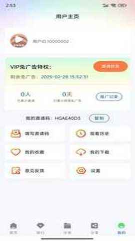 空山静界图2