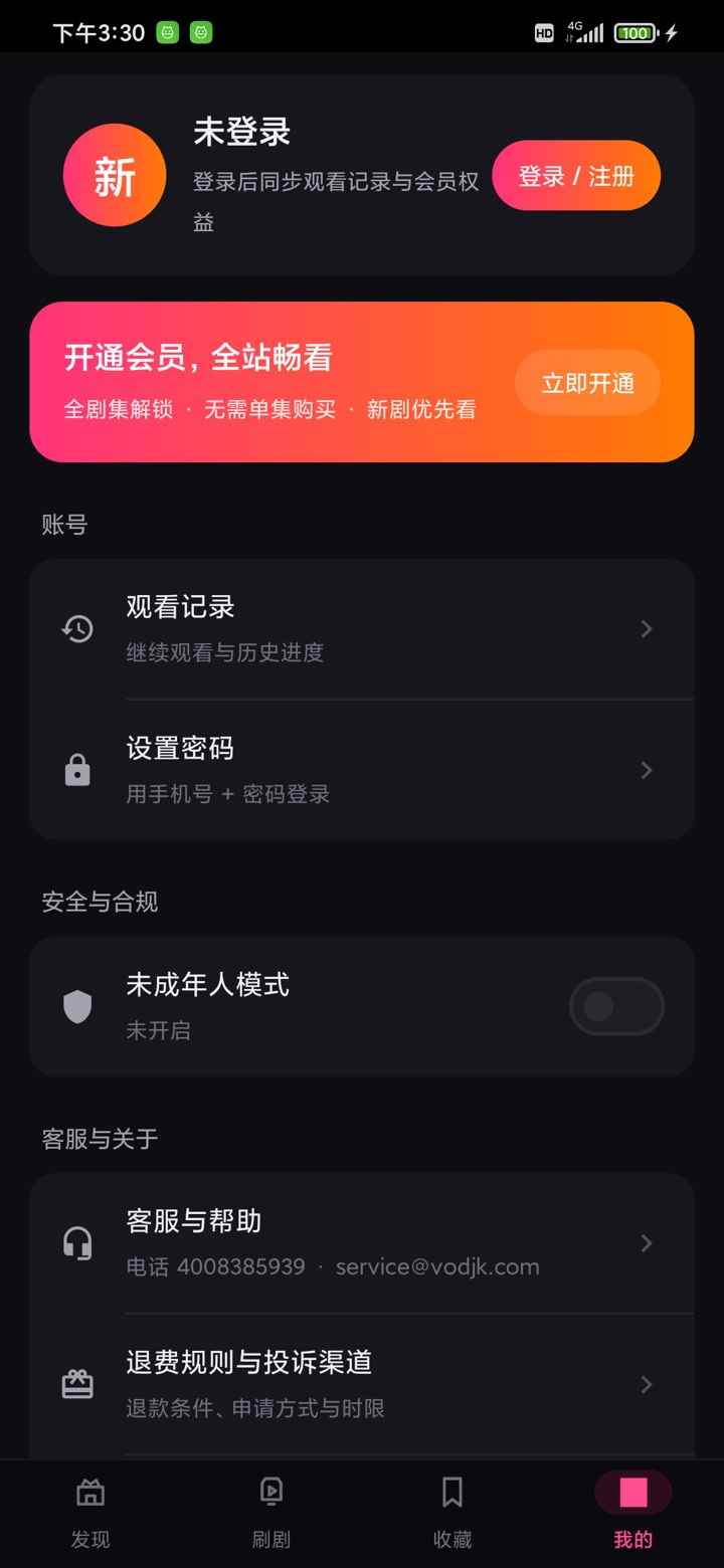 新玛剧图1