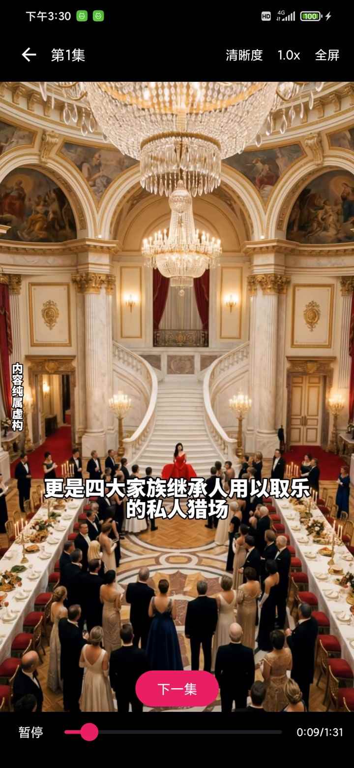 新玛剧图3