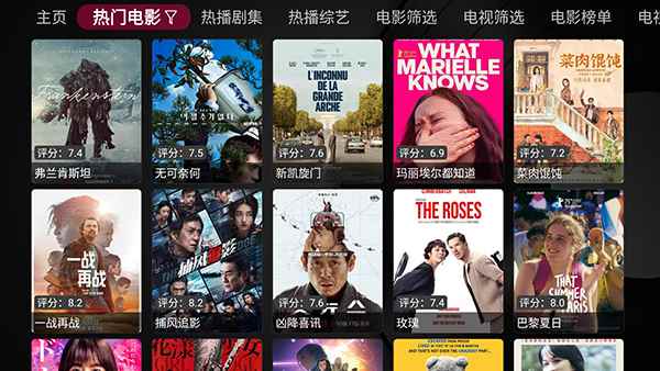 及时雨盒子无捐赠版图2
