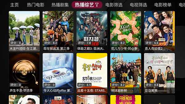 及时雨盒子无捐赠版图1