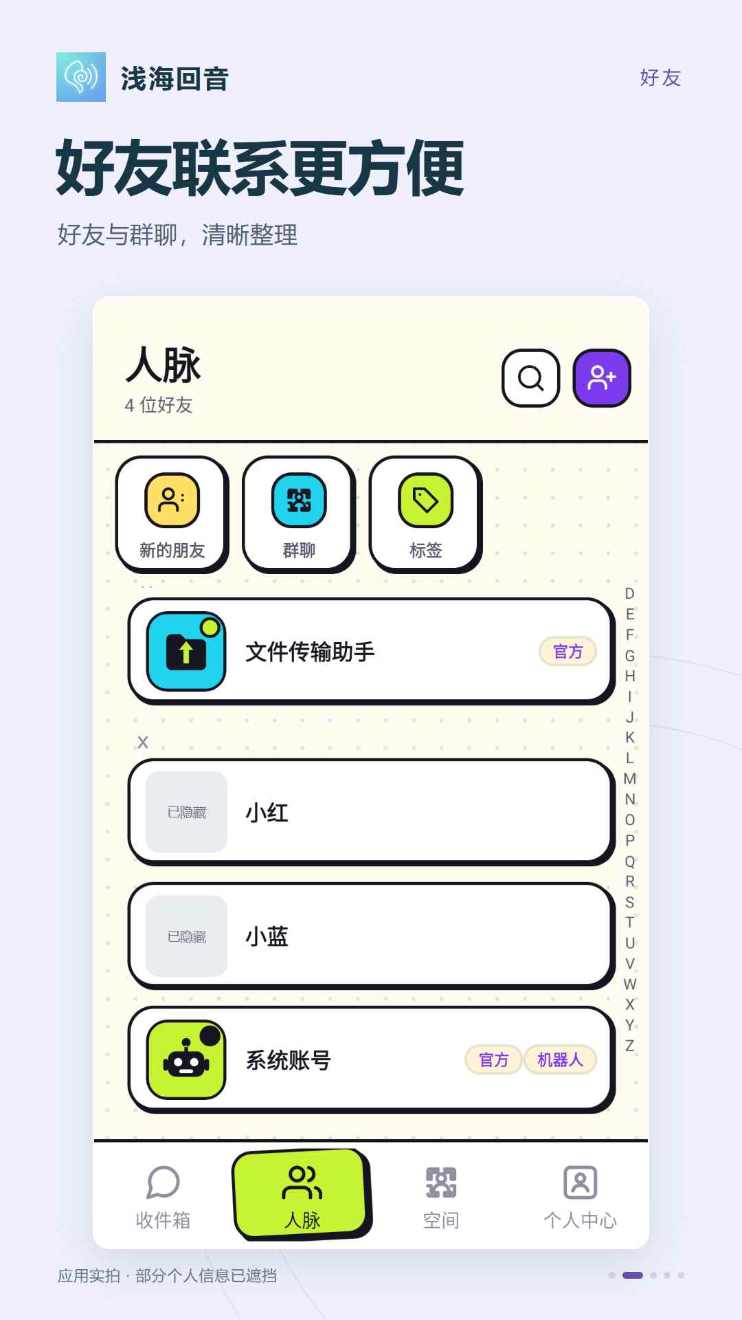 浅海回音图3