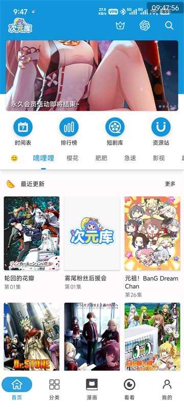 次元库图1