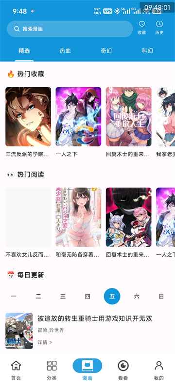 次元库图2