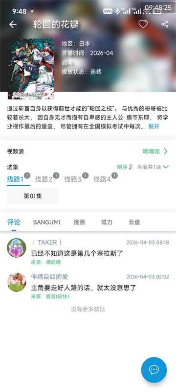 次元库图3