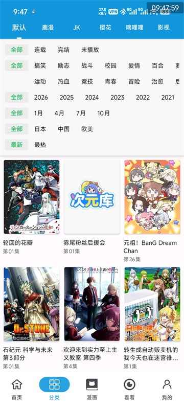次元库图4