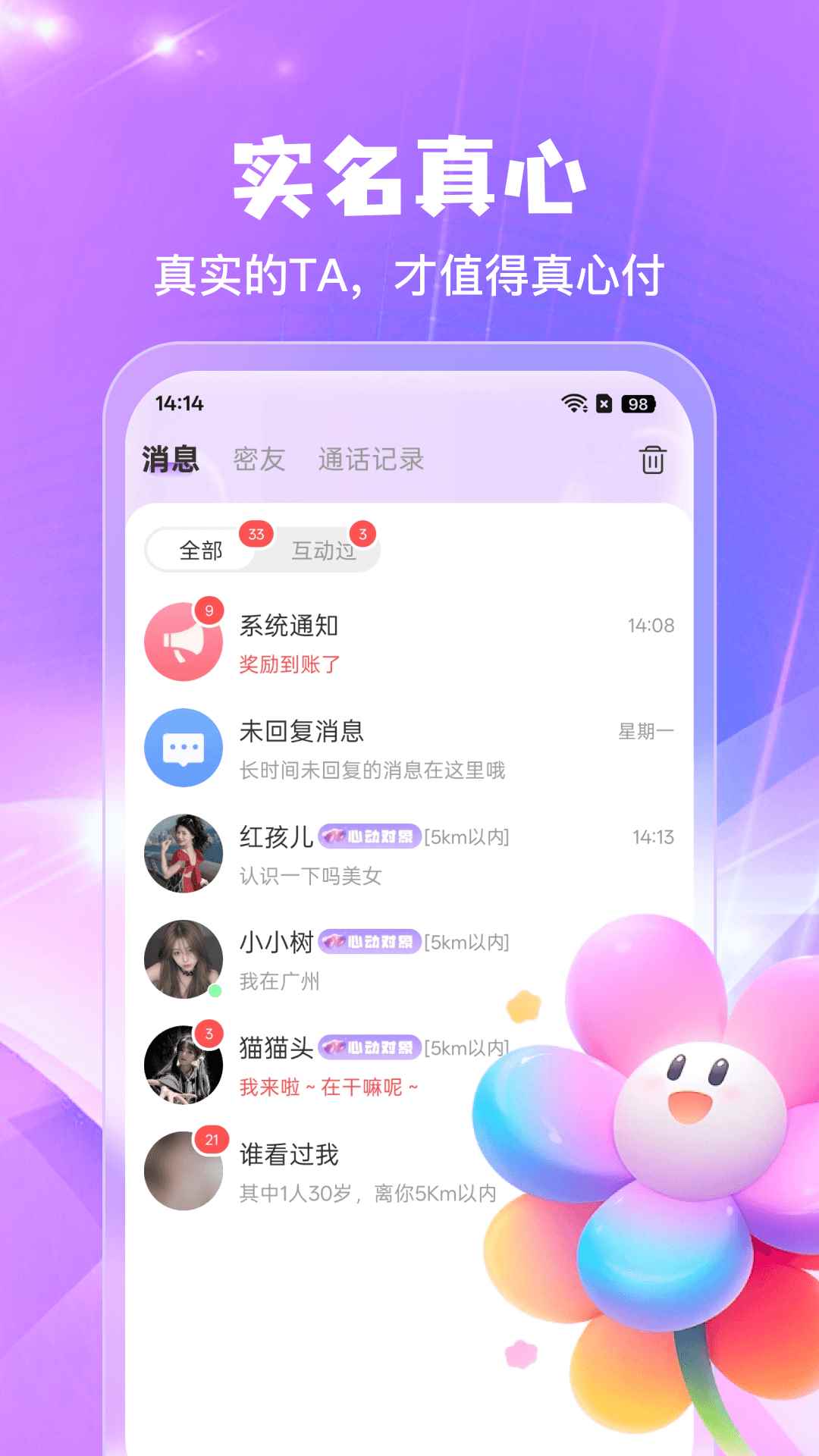 夜欢图1