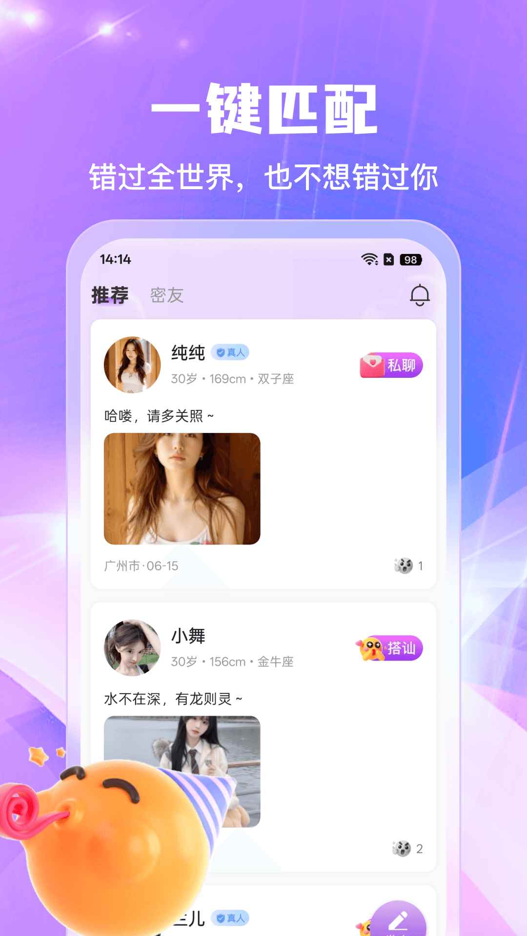 夜欢图4