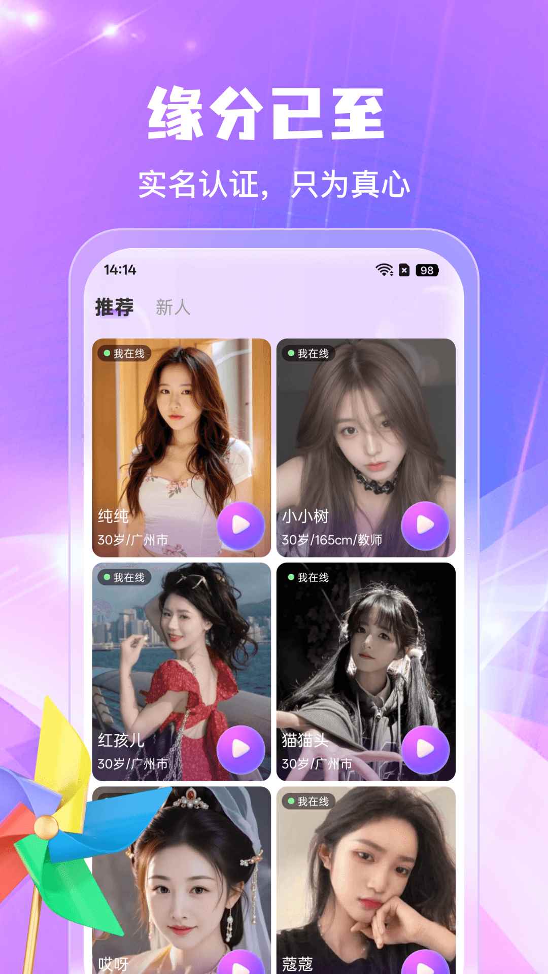 夜欢图3
