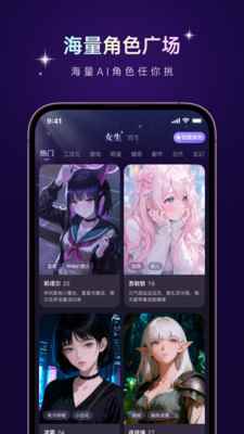 Aibaji安卓版图4
