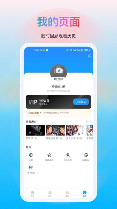 多剧视频app最新版图2