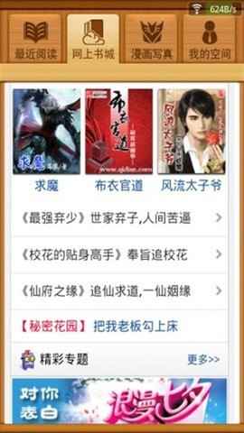 百阅正版图1