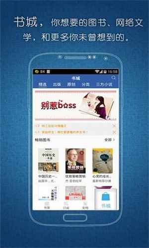 豆丁书房安卓版图2