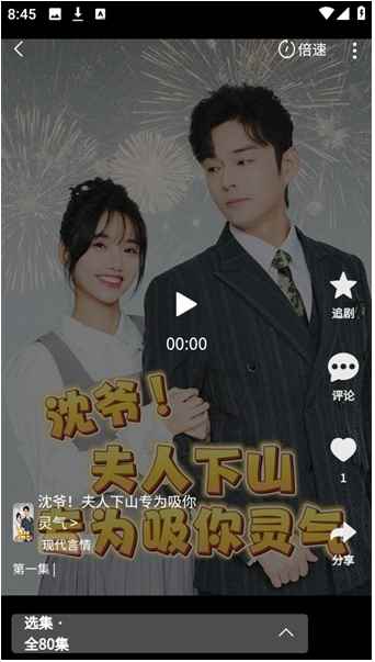 橙果短剧免费版在线图2