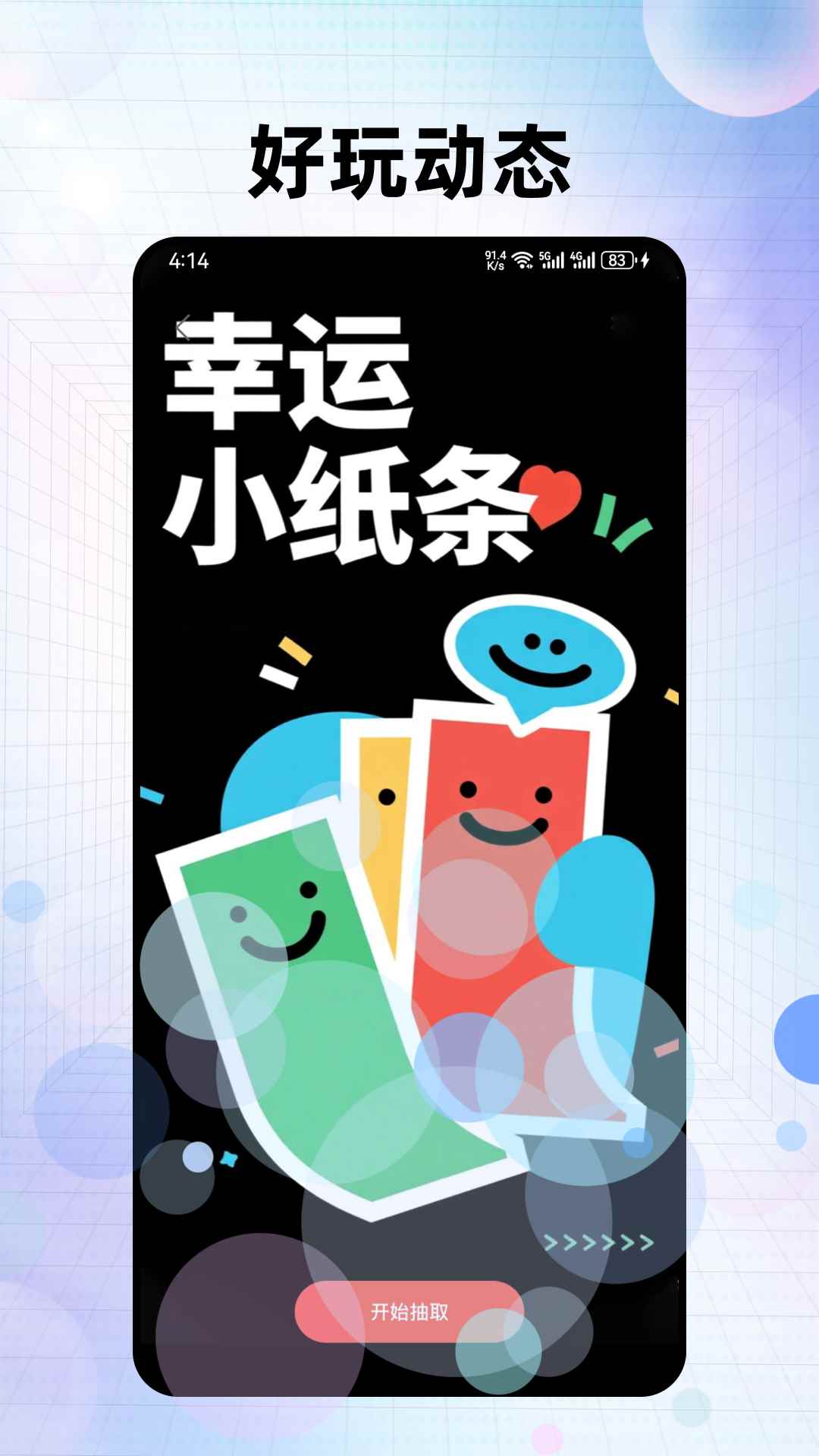 小耳窝cp图3