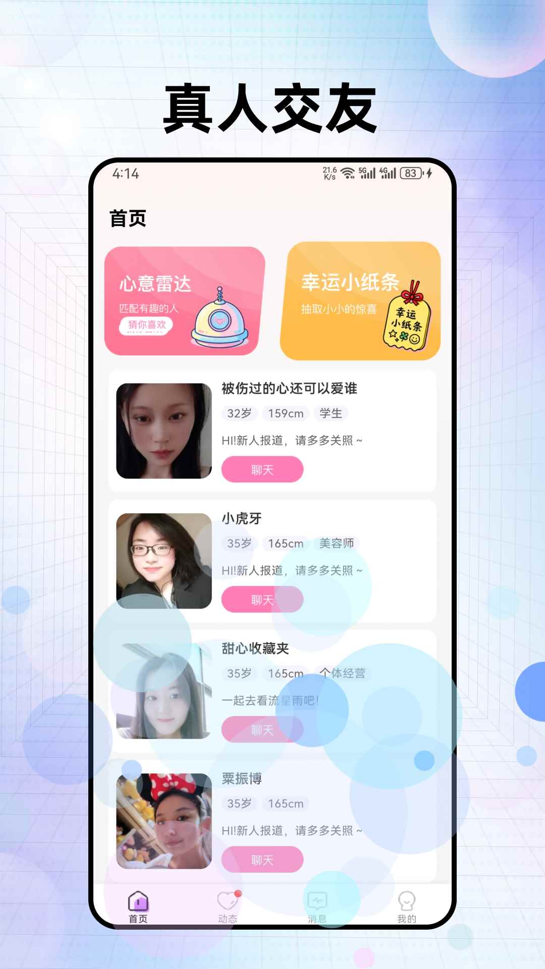 小耳窝cp图4