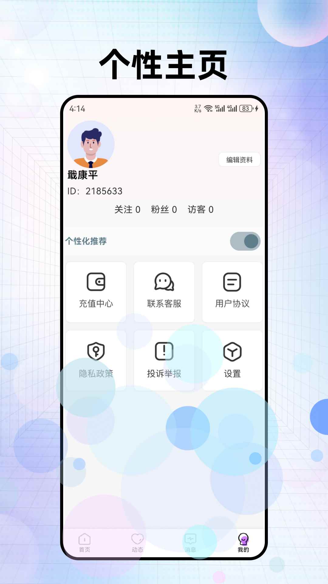小耳窝cp图2