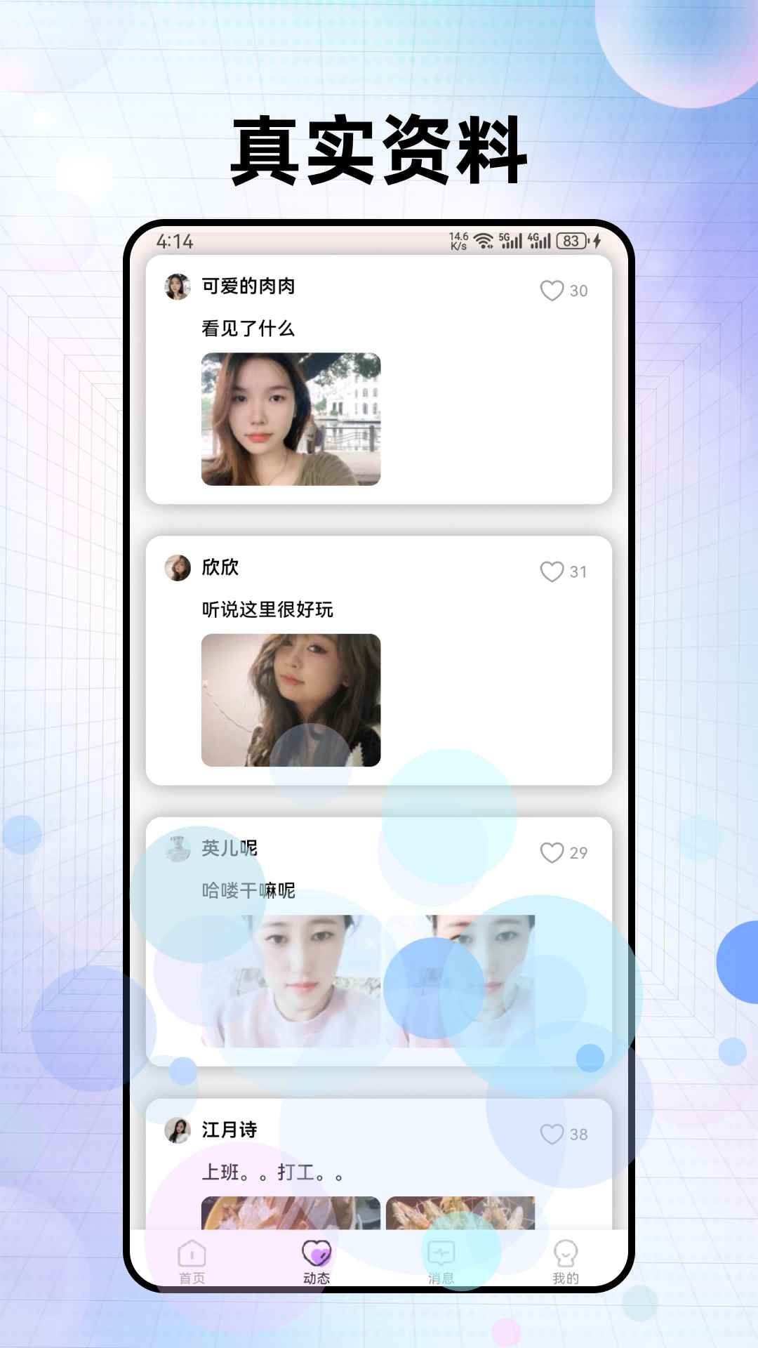 小耳窝cp图1