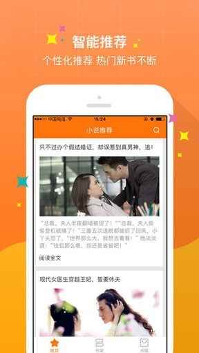 御书屋安卓版图3