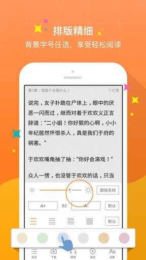 御书屋安卓版图2