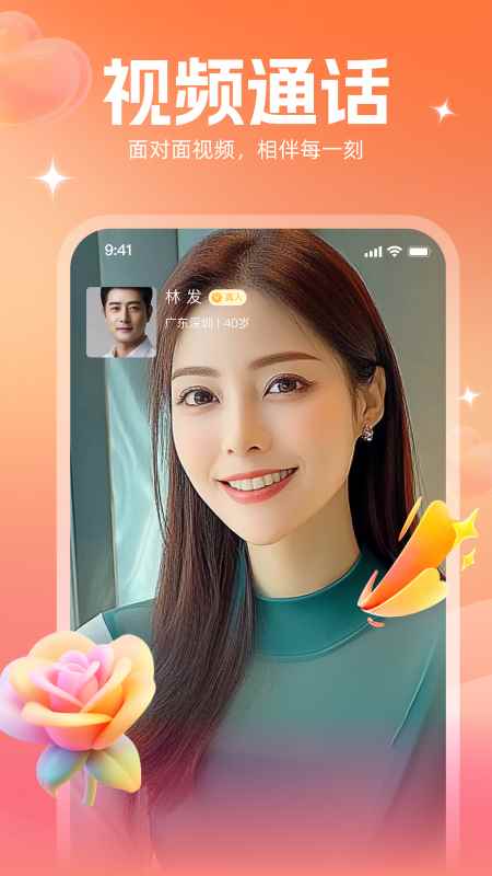 附近伊伴图1