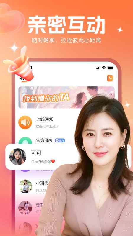 附近伊伴图3