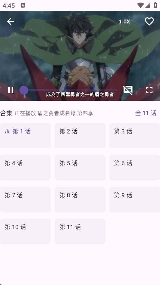 oneAnime免广告清爽版图1