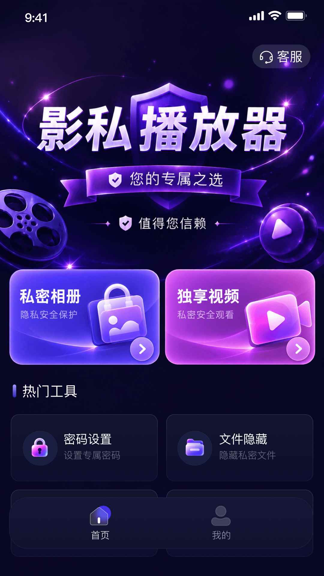 私享无痕图5