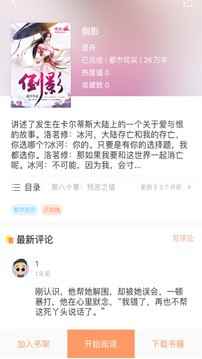 当书网TXT下载全集图1