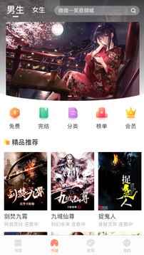 当书网TXT下载全集图2
