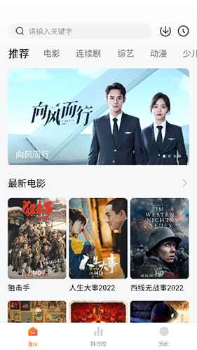 小柿子影视去广告最新版图2