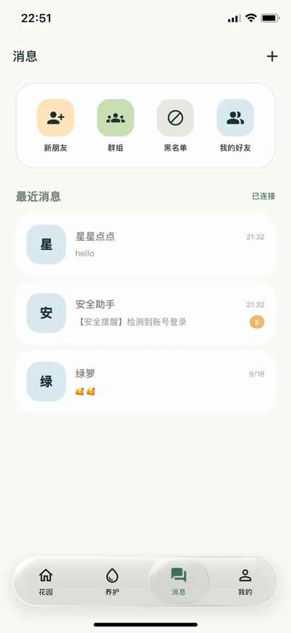 星回岛2026最新版图1