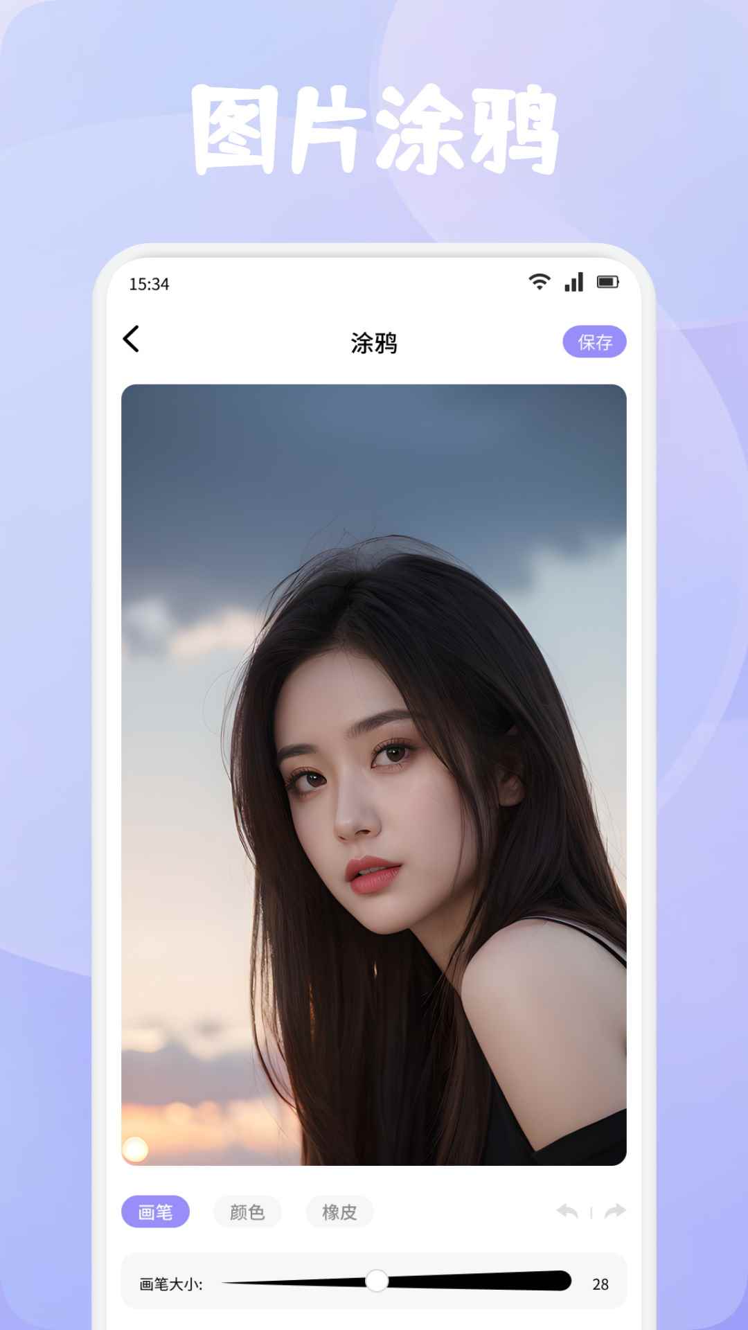 玫瑰秀视频播放器图1