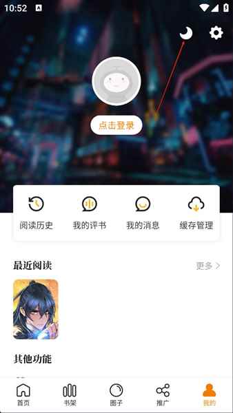 与多2官方正版图1