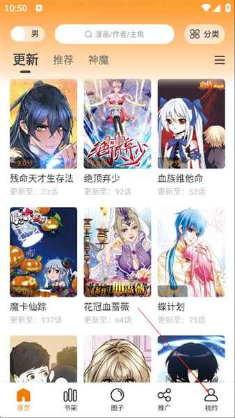 与多2官方正版图3