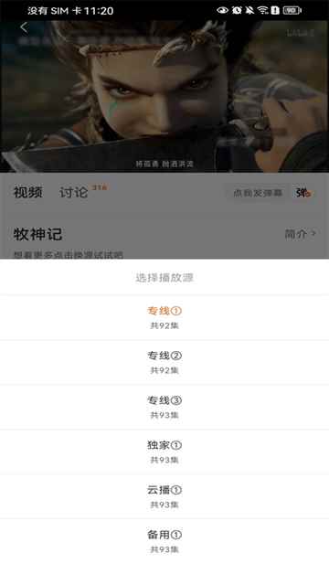 小柿子追剧最新版本2026图1