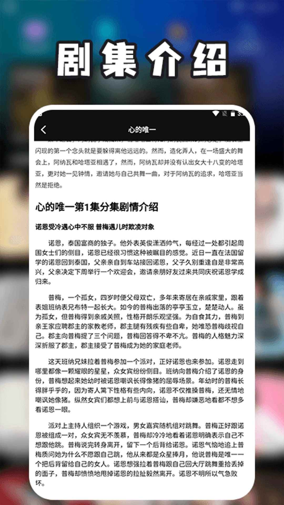 泰萌主旧版本图1