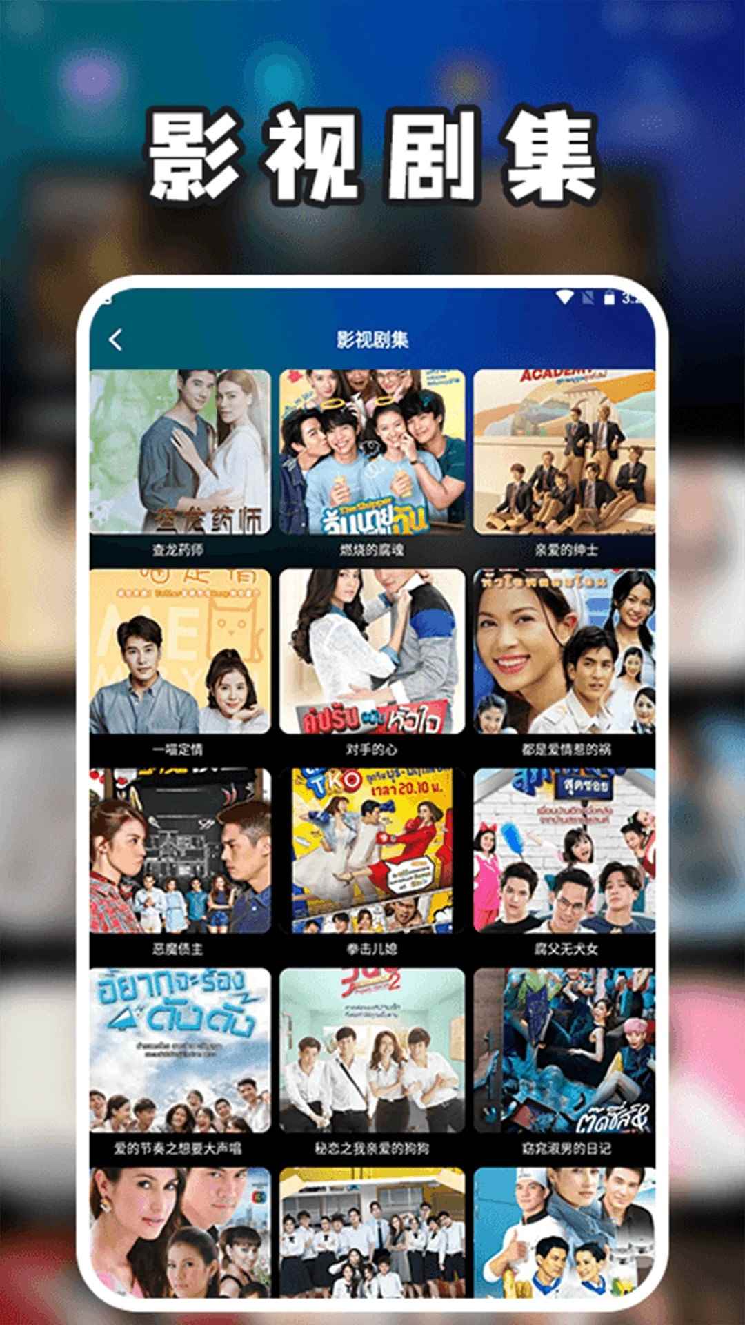 泰萌主旧版本图2