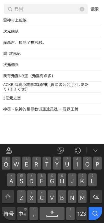 漫蛙4漫画官网app入口图2
