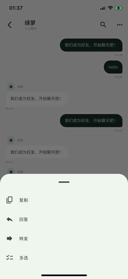 星回岛正版图4