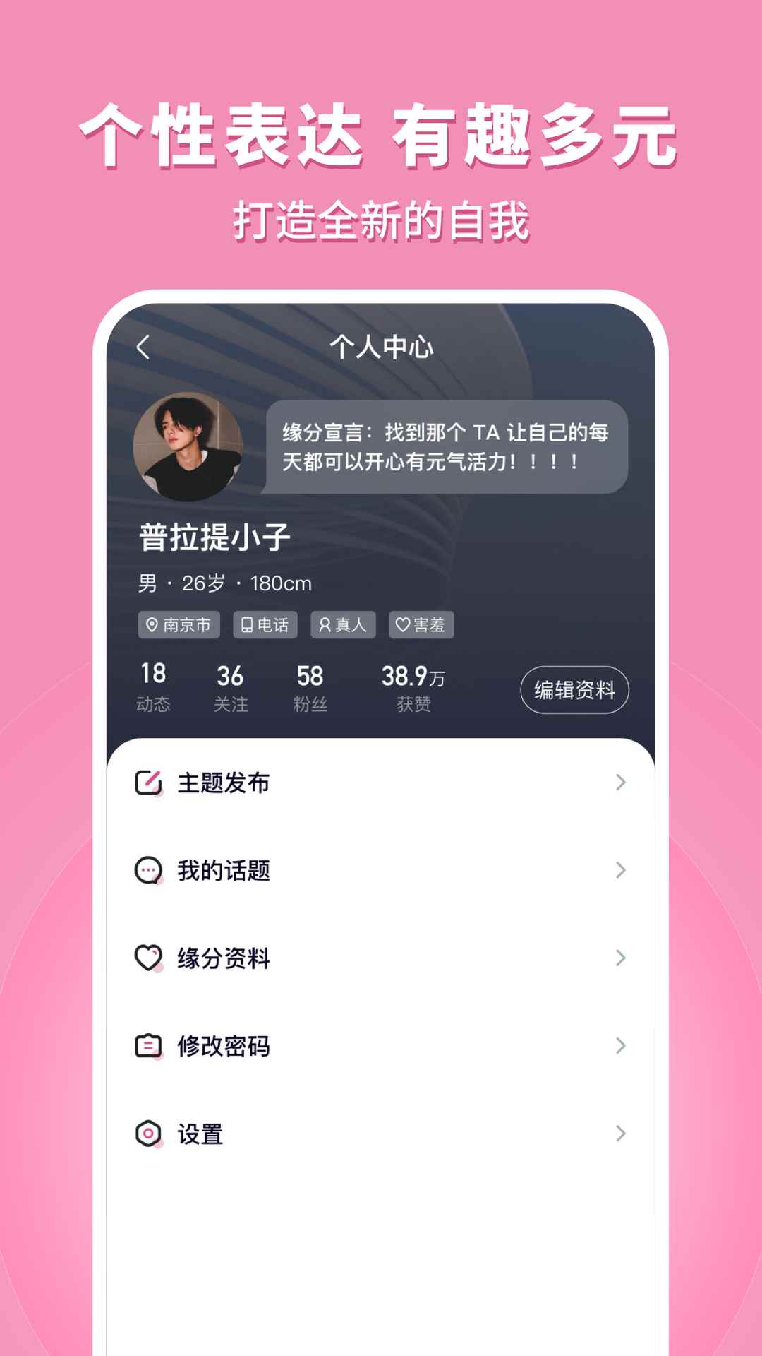附近约聊图2