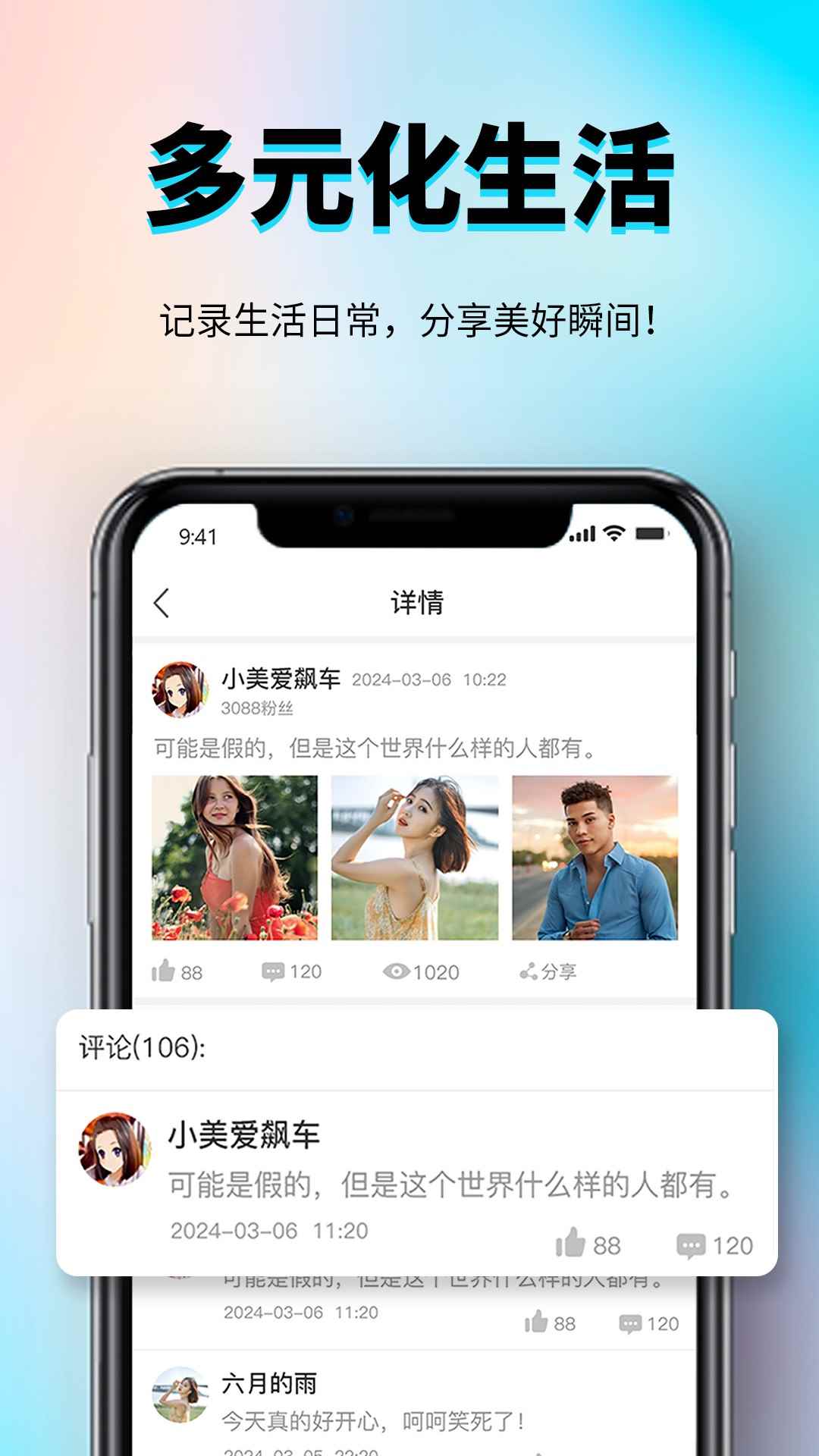 秀厂图2