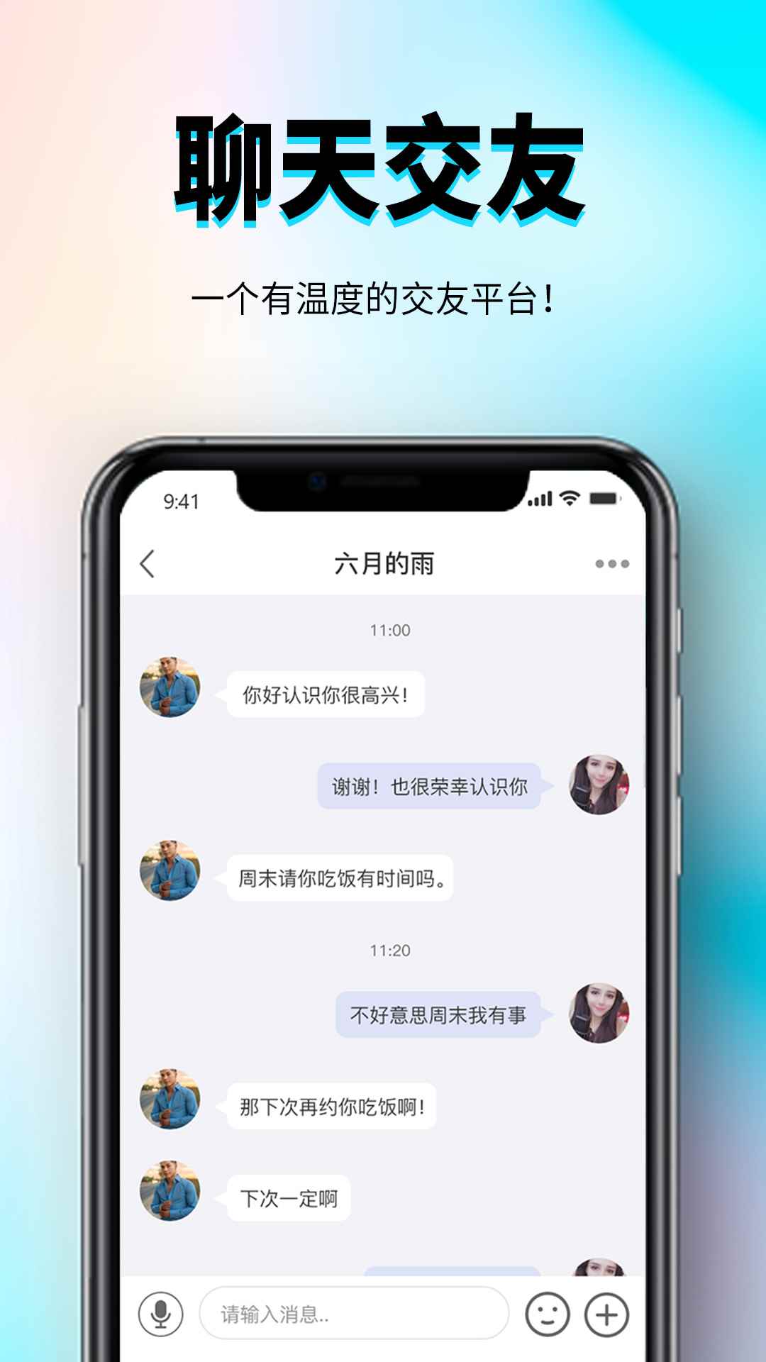 秀厂图4