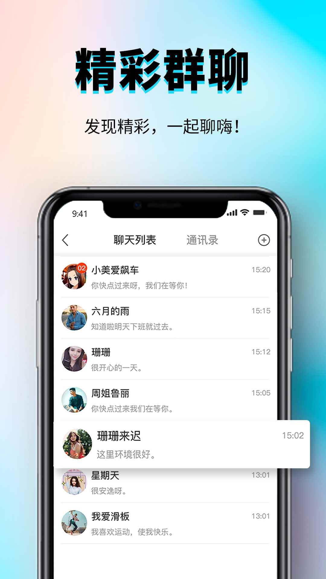 秀厂图1