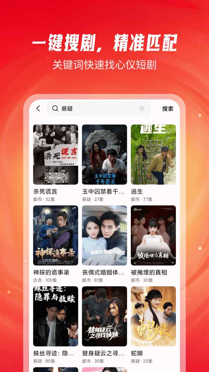 多福速看图2